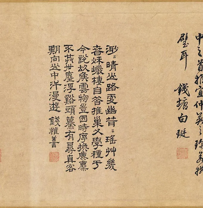 传宋刘松年江乡清夏图卷_05