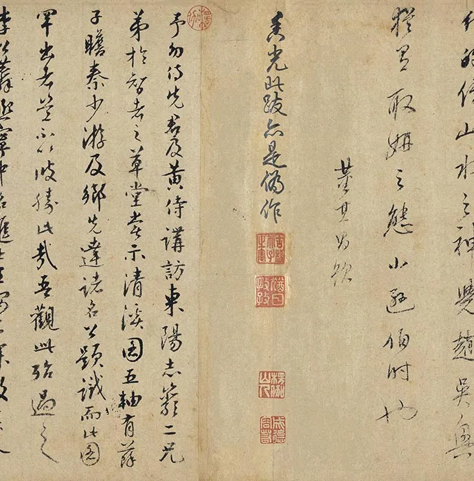 传宋李公麟山庄图卷_02