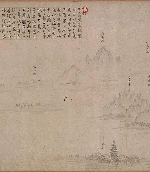 传李公麟《蜀川胜概图》全卷_31