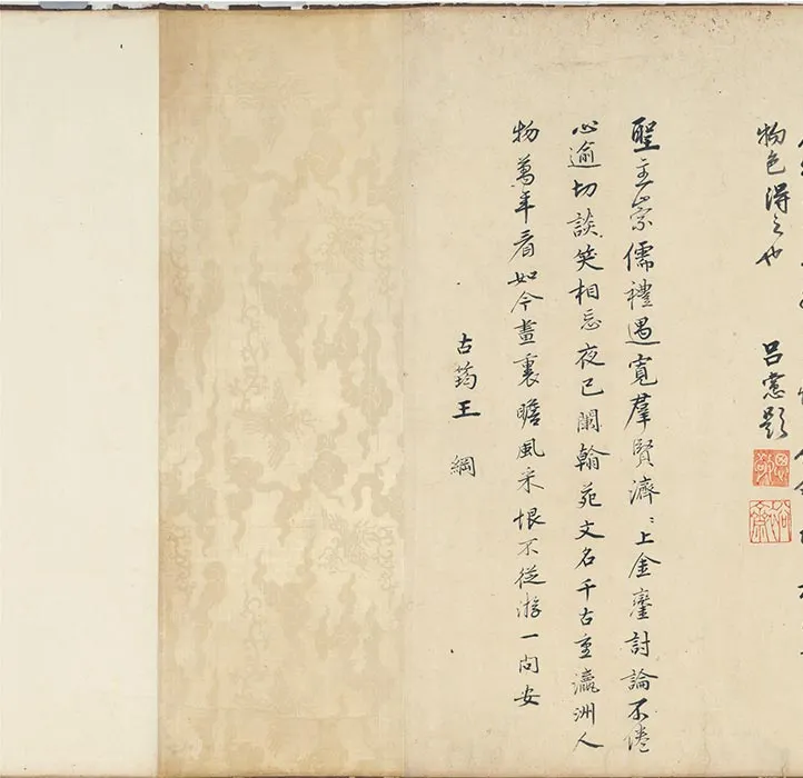 南宋刘松年十八学士图卷_01