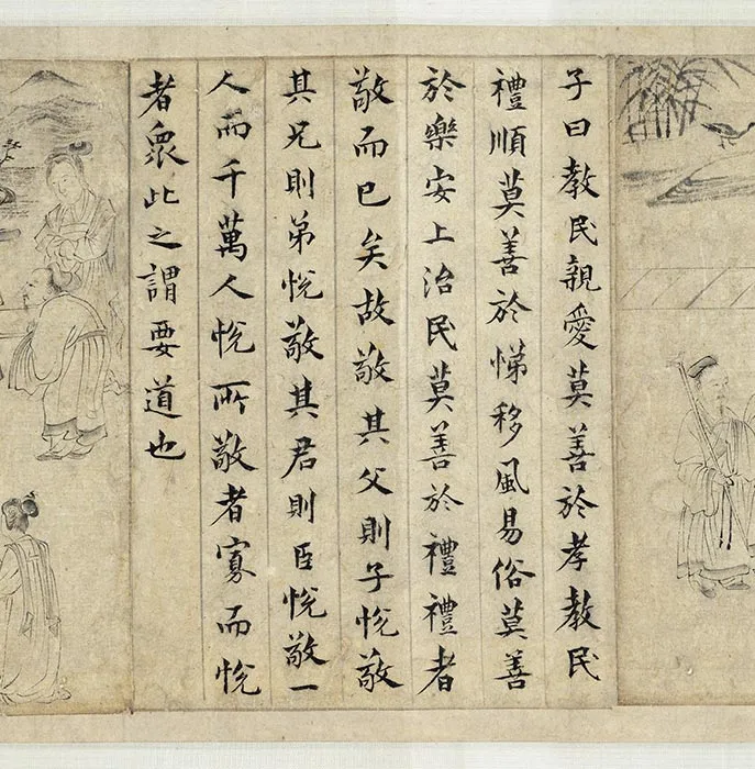 传宋李公麟画孝经图卷_12