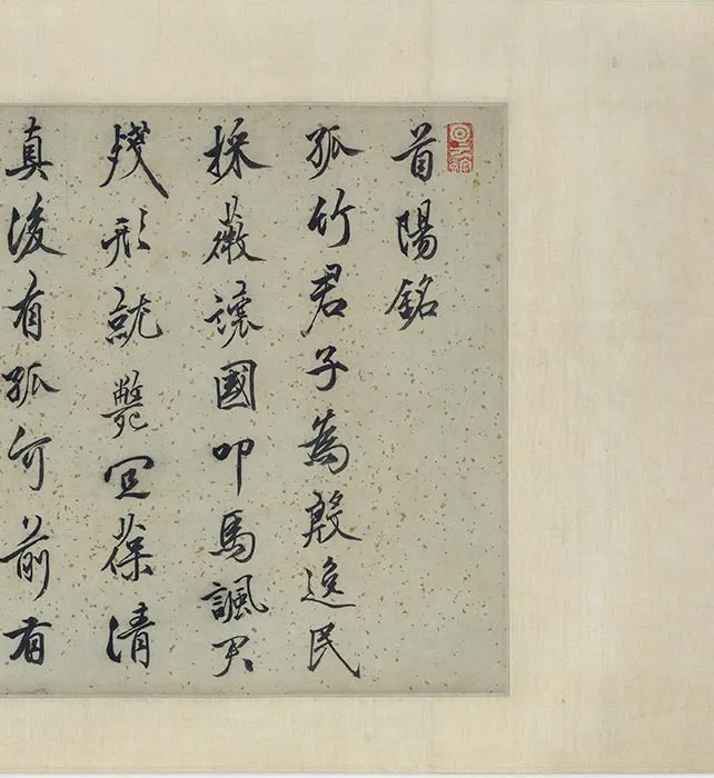 伯夷叔齐首阳山图（仿李唐采薇图）_09