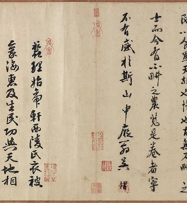 程棨《摹楼璹耕作图》卷_05