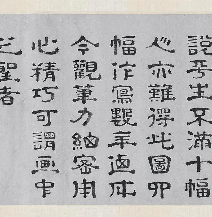 刘松年《四景山水图》卷_02