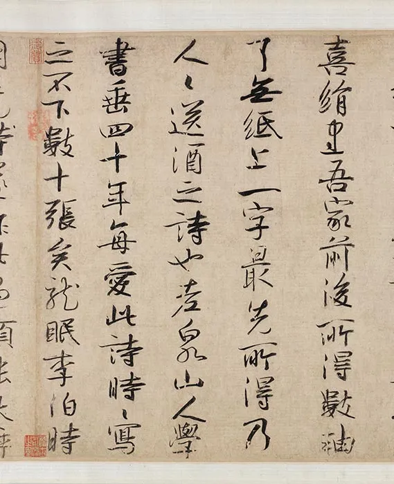 传李公麟人物画《醉僧图》卷_05