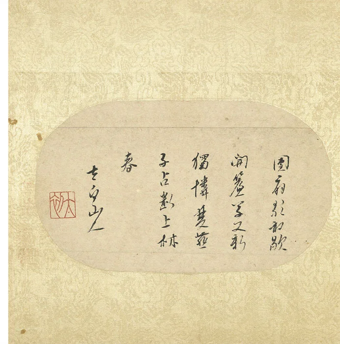 宋刘松年山水人物小品册_15