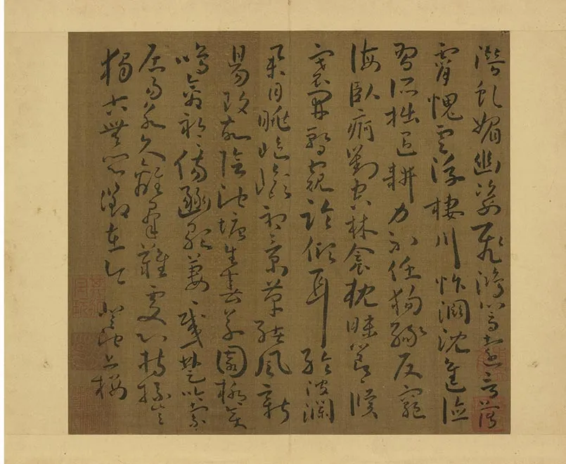 27-谢灵运草书五言古诗（十四）