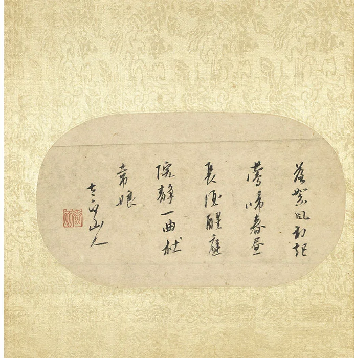 宋刘松年山水人物小品册_11