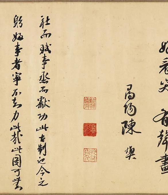 程棨摹楼璹《蚕织图》卷-A_03