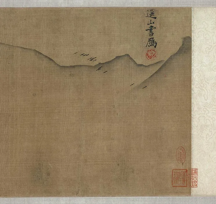 夏圭《山水十二景图卷》（四景残卷）_18