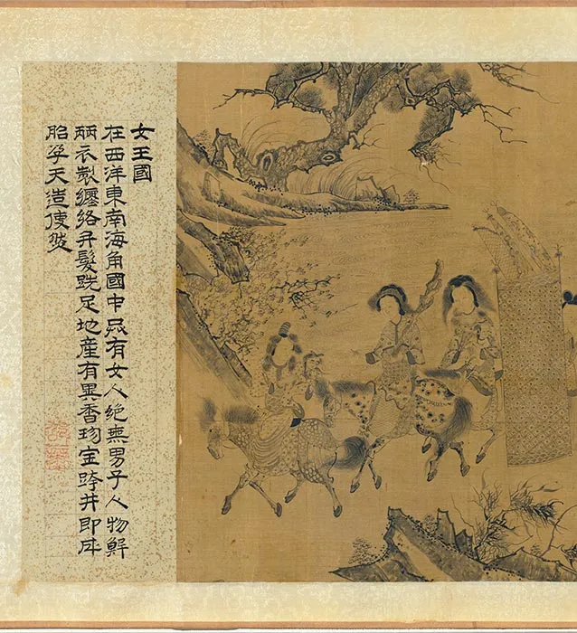 传宋李公麟万国职贡图卷_12