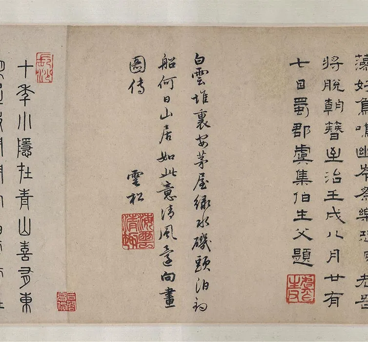 传夏圭水墨山水画《秋江渔乐图》卷_04