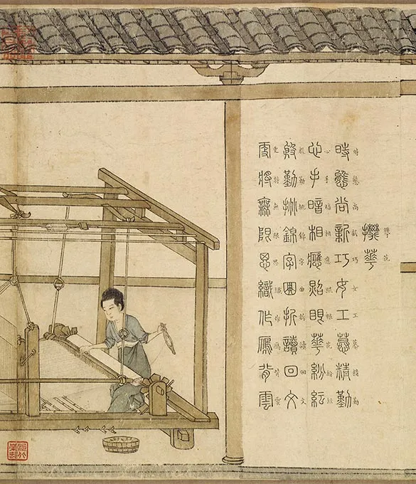程棨摹楼璹《蚕织图》卷-A_16