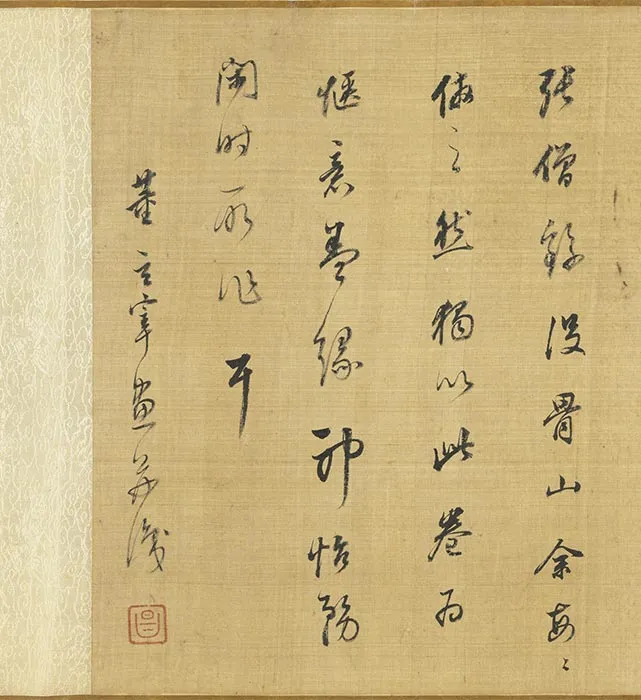 明董其昌仿张僧繇白云红树图卷_06