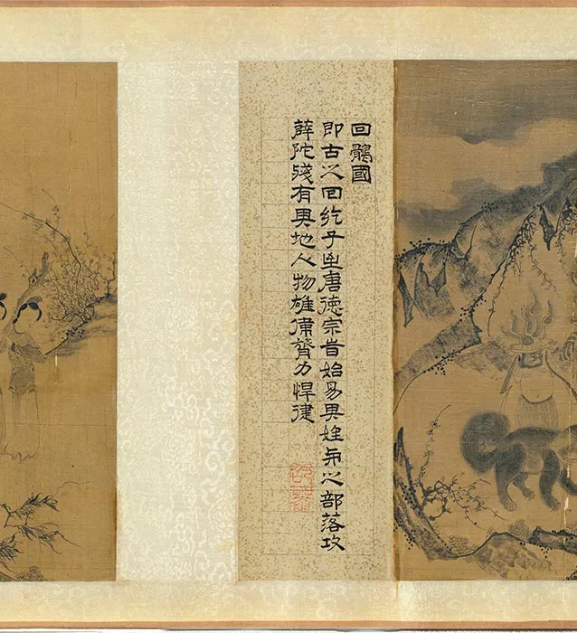 传宋李公麟万国职贡图卷_13