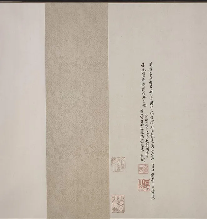 董源山水画《潇湘图》卷_01