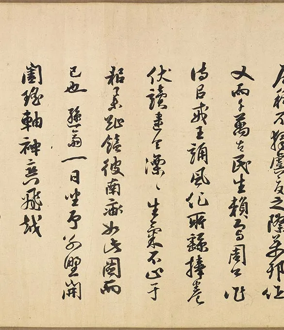 程棨摹楼璹《蚕织图》卷-A_10