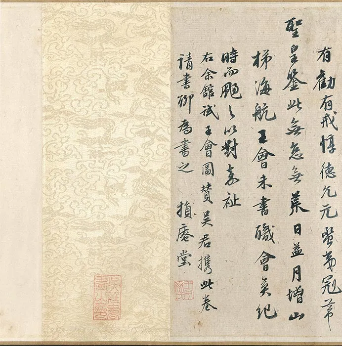 传唐阎立本王会图卷_01