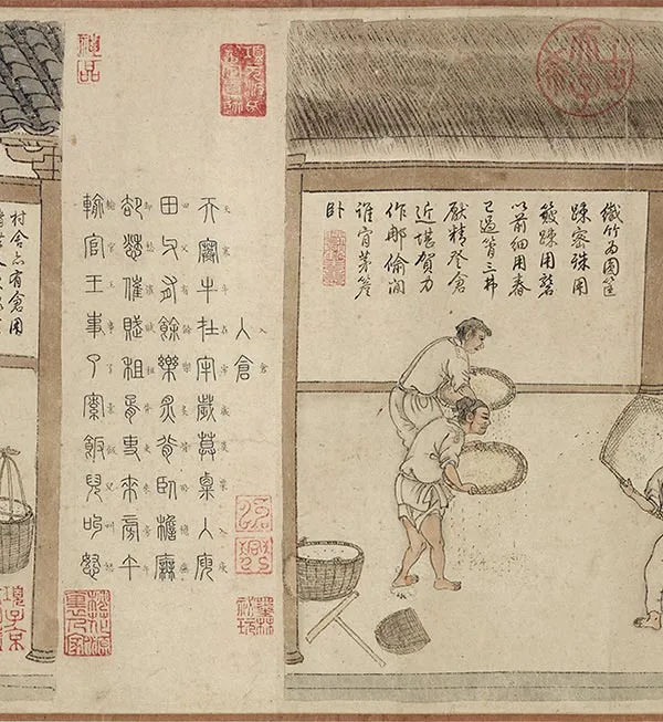 程棨《摹楼璹耕作图》卷_15