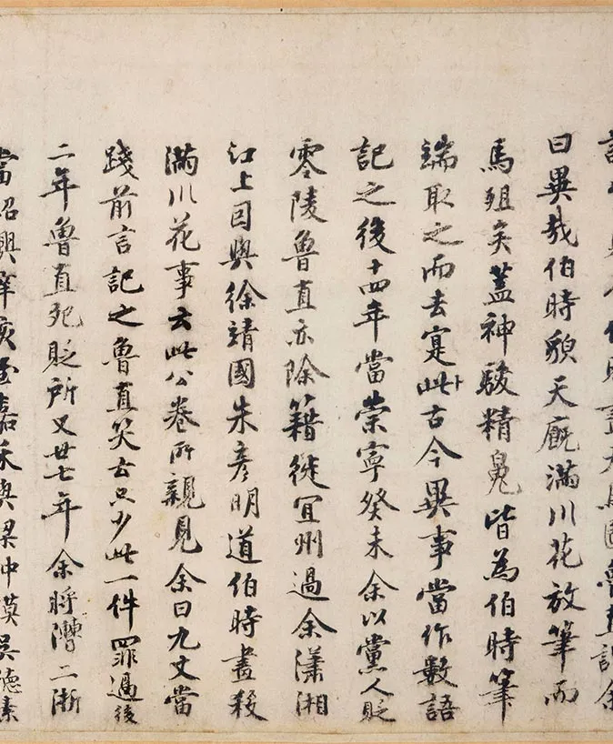 李公麟《五马图》卷_02