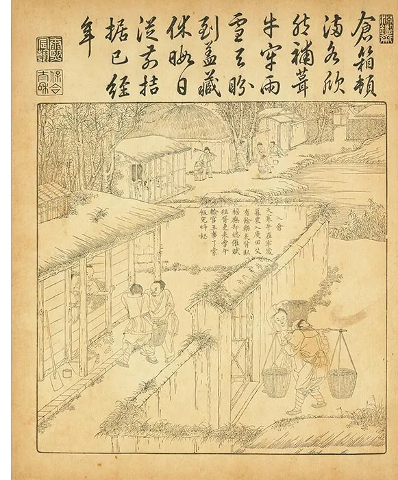 御制耕织图册（康熙35年内府单色刊本）_25