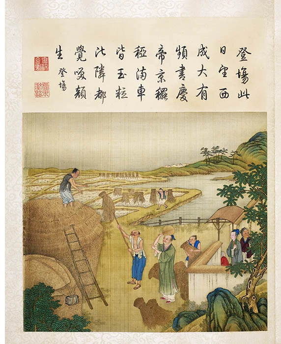 陈枚《耕织图册·登场》