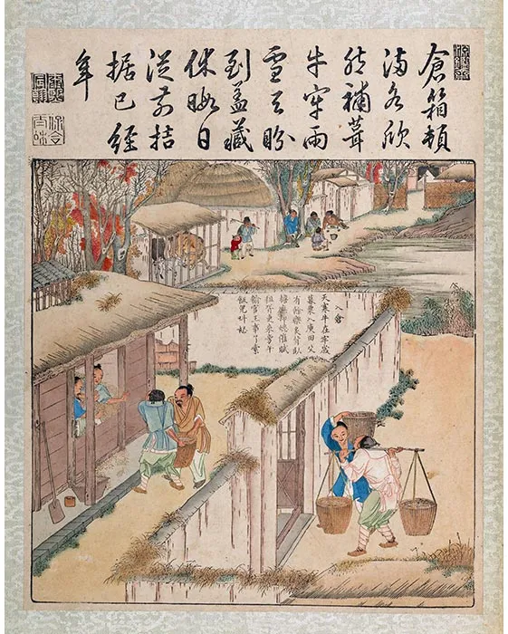 22《御制耕织图·入仓》