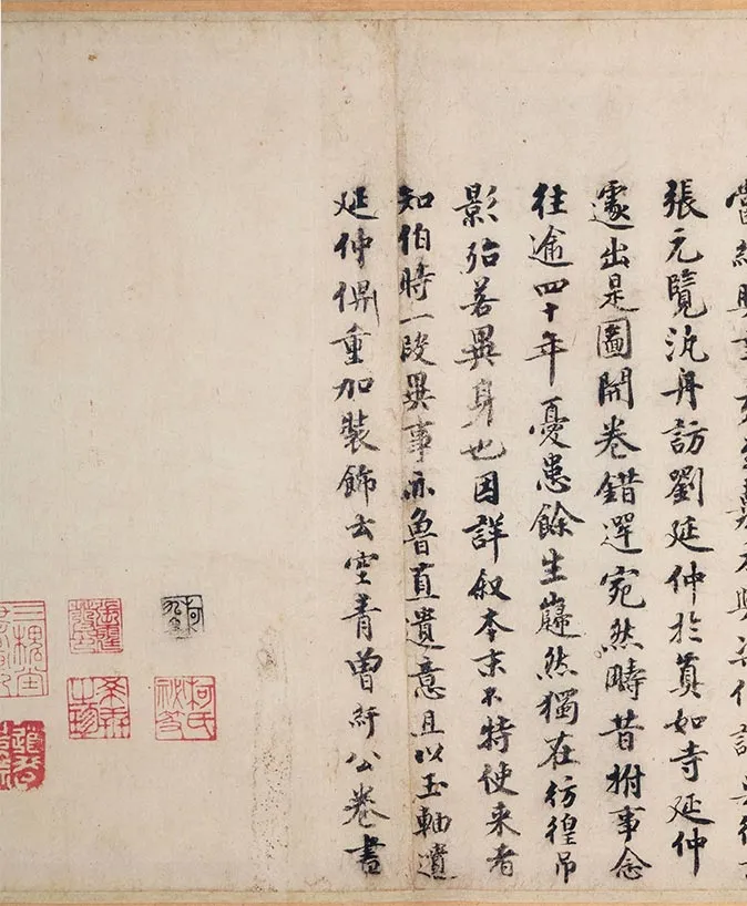 李公麟《五马图》卷_01