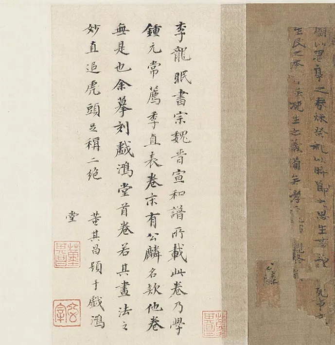 李公麟白描《孝经图》卷_01