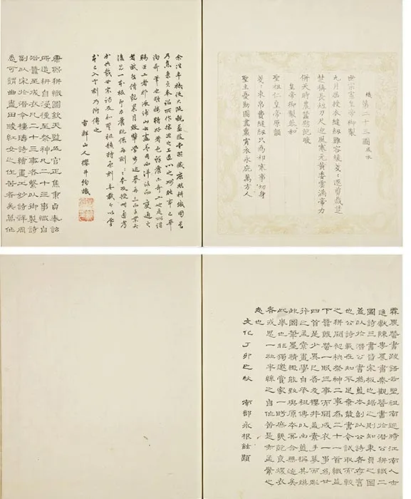 佩文斋耕织图（1808年和刻本）册页_01