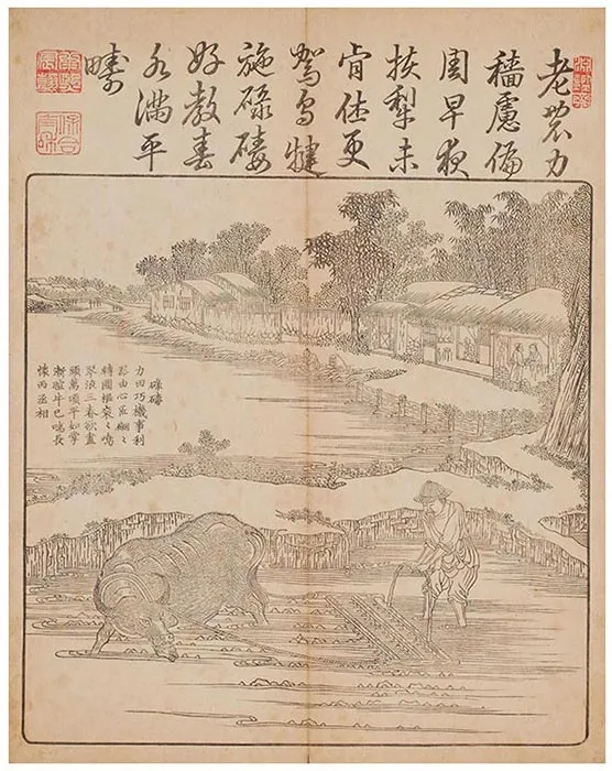 佩文斋耕织图（和刻本）-(45)
