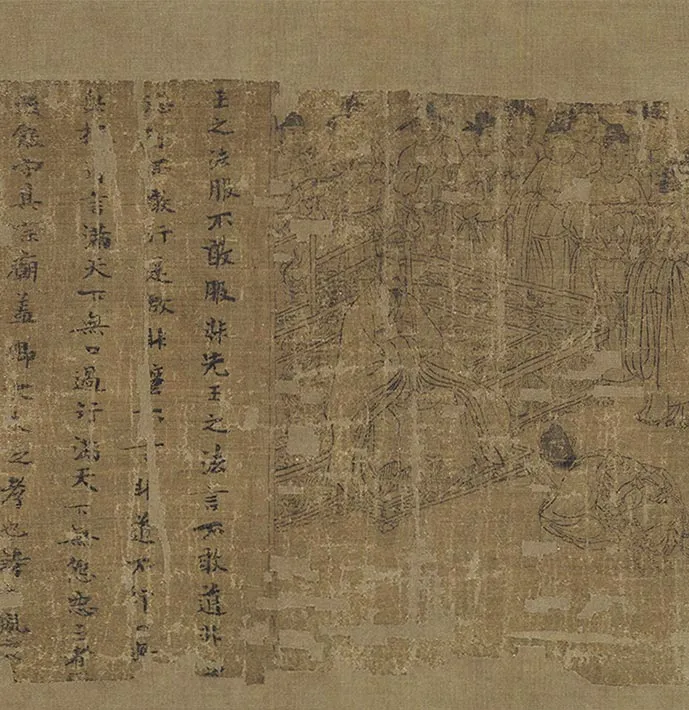 李公麟白描《孝经图》卷_20