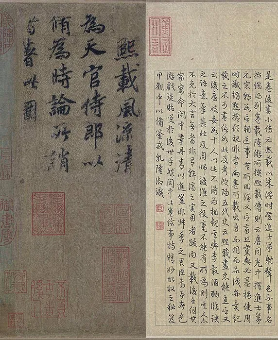 顾闳中韩熙载夜宴图卷_25