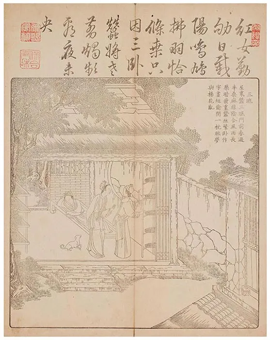 佩文斋耕织图（和刻本）-(24)