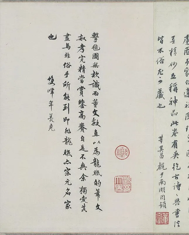 白描人物明皇击球图卷_01
