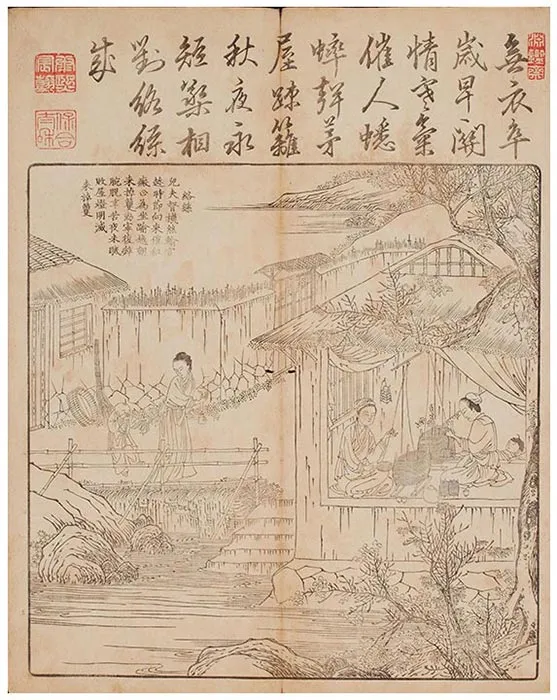 佩文斋耕织图（和刻本）-(9)