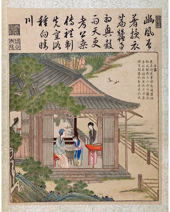 24《御制耕织图·浴蚕》
