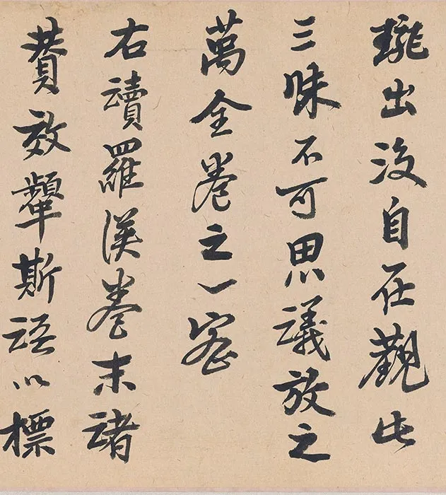 传李公麟《十二罗汉图》卷_02