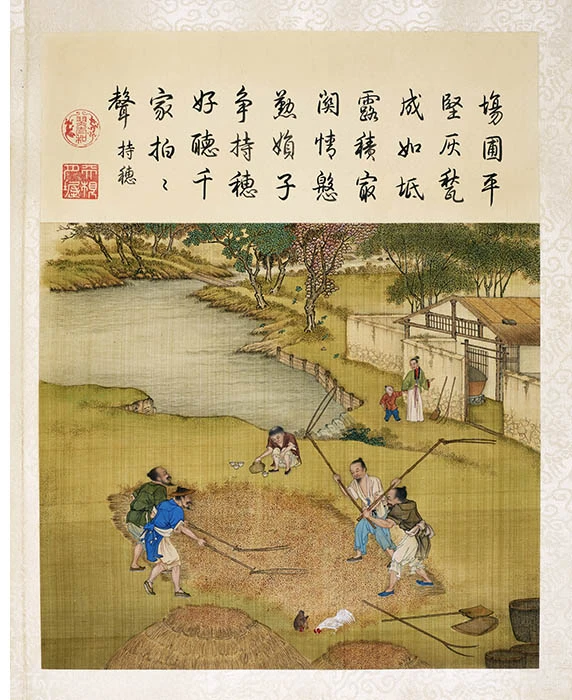 陈枚《耕织图册·持穗