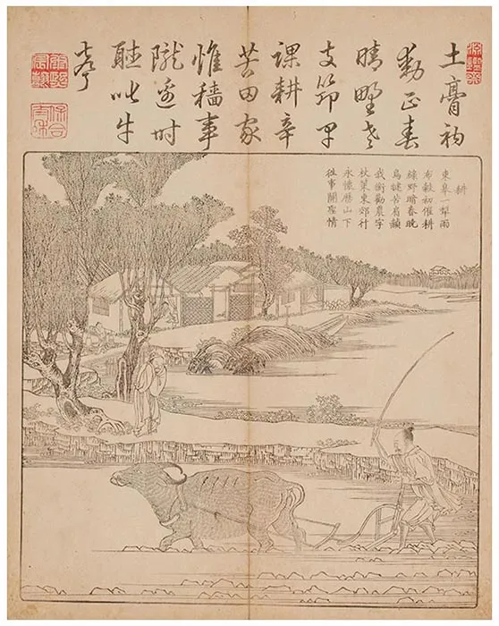 佩文斋耕织图（和刻本）-(48)
