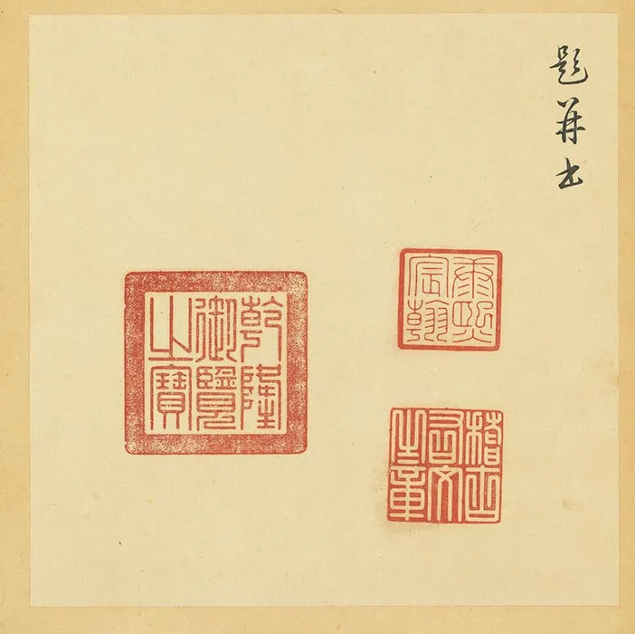 冷枚《耕织图》册_47