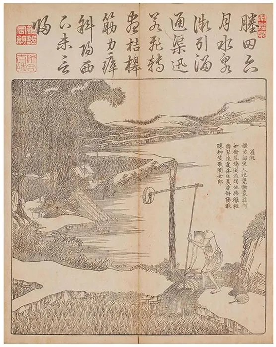 佩文斋耕织图（和刻本）-(36)