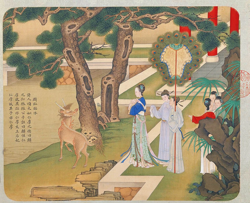 04-焦秉贞《历朝贤后故事图-麟趾贻休》