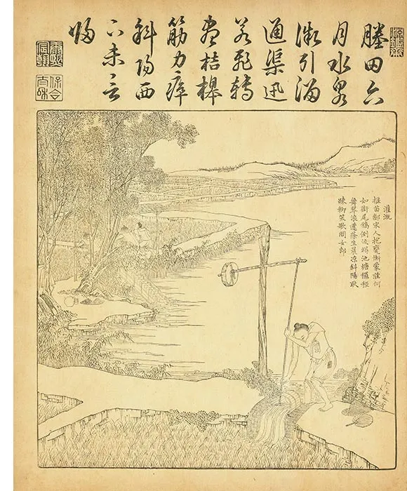 御制耕织图册（康熙35年内府单色刊本）_33