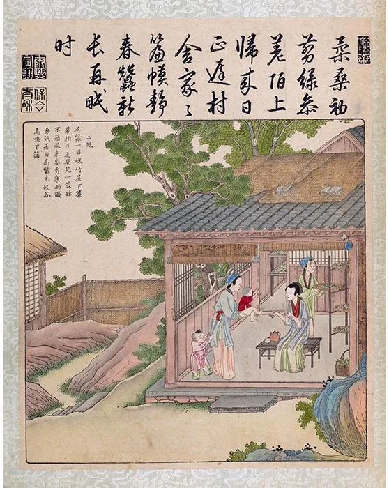 25《御制耕织图·二眠》