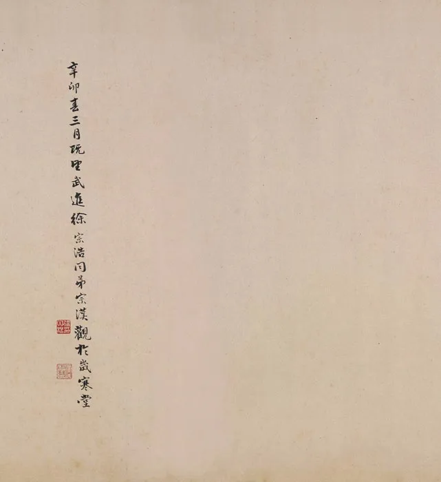 传李公麟白描画《维摩演教图》卷_01