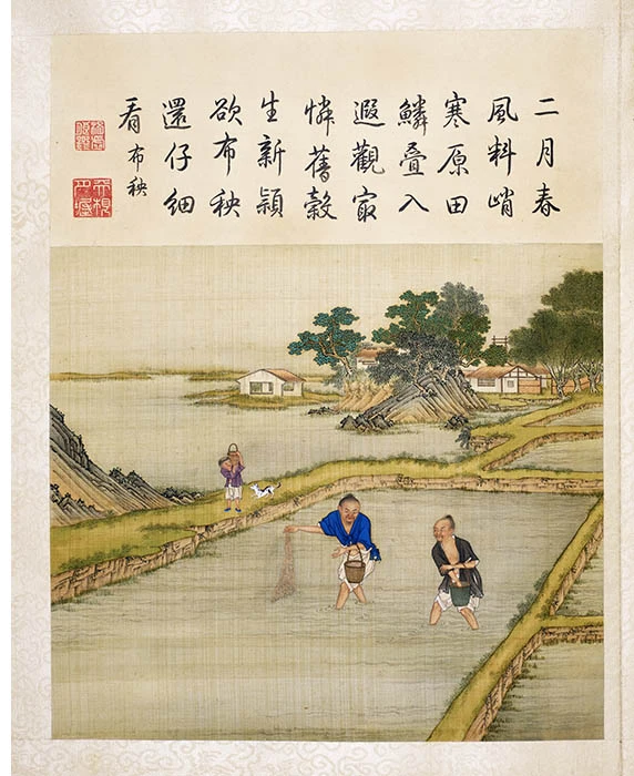 陈枚《耕织图册·布秧》