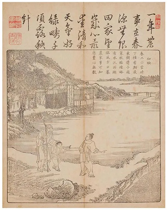 佩文斋耕织图（和刻本）-(43)