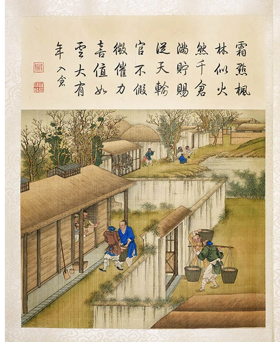 陈枚《耕织图册·入仓》
