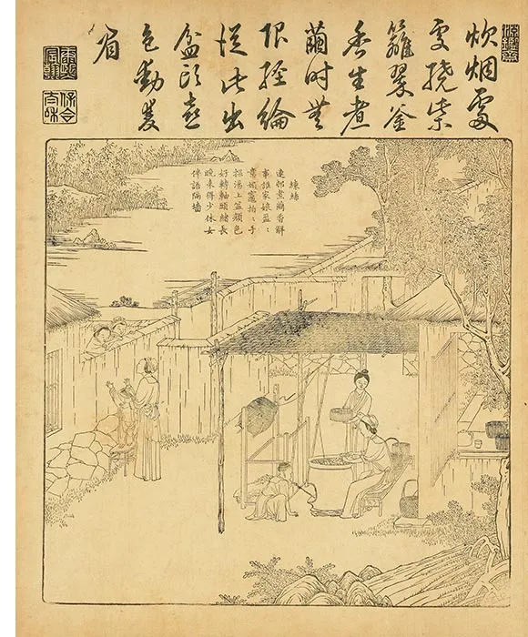 御制耕织图册（康熙35年内府单色刊本）_11